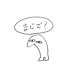 有象無象-確かさ（個別スタンプ：1）