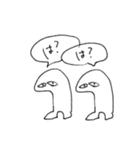 有象無象-確かさ（個別スタンプ：4）