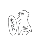 有象無象-確かさ（個別スタンプ：9）