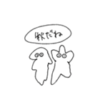 有象無象-確かさ（個別スタンプ：10）