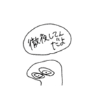 有象無象-確かさ（個別スタンプ：13）