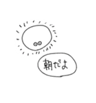 有象無象-確かさ（個別スタンプ：14）