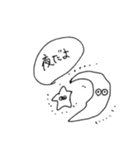 有象無象-確かさ（個別スタンプ：15）