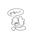 有象無象-確かさ（個別スタンプ：19）
