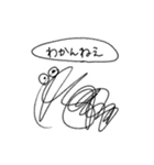 有象無象-確かさ（個別スタンプ：20）