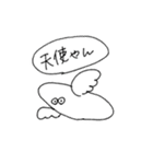 有象無象-確かさ（個別スタンプ：23）