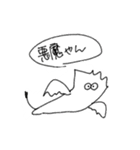 有象無象-確かさ（個別スタンプ：24）