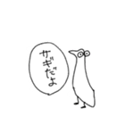 有象無象-確かさ（個別スタンプ：29）