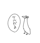 有象無象-確かさ（個別スタンプ：30）