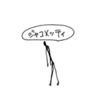 有象無象-確かさ（個別スタンプ：31）