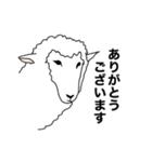 ポーカーフェイス羊（個別スタンプ：2）