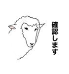 ポーカーフェイス羊（個別スタンプ：7）