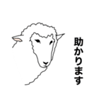 ポーカーフェイス羊（個別スタンプ：8）