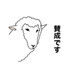 ポーカーフェイス羊（個別スタンプ：9）