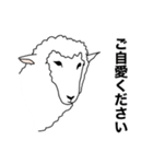 ポーカーフェイス羊（個別スタンプ：10）