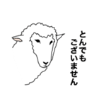 ポーカーフェイス羊（個別スタンプ：11）