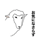 ポーカーフェイス羊（個別スタンプ：12）