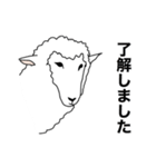 ポーカーフェイス羊（個別スタンプ：13）