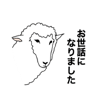ポーカーフェイス羊（個別スタンプ：14）