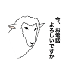 ポーカーフェイス羊（個別スタンプ：15）