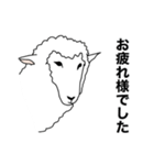 ポーカーフェイス羊（個別スタンプ：16）