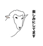 ポーカーフェイス羊（個別スタンプ：25）
