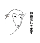 ポーカーフェイス羊（個別スタンプ：26）