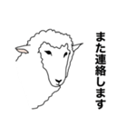 ポーカーフェイス羊（個別スタンプ：28）