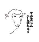 ポーカーフェイス羊（個別スタンプ：30）
