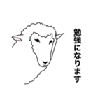 ポーカーフェイス羊（個別スタンプ：31）