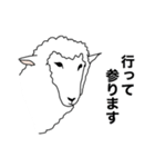 ポーカーフェイス羊（個別スタンプ：34）