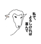 ポーカーフェイス羊（個別スタンプ：36）