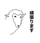 ポーカーフェイス羊（個別スタンプ：40）