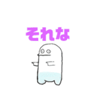 いろんなゆーれいくん。（個別スタンプ：11）