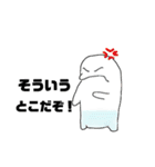 いろんなゆーれいくん。（個別スタンプ：12）