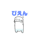 いろんなゆーれいくん。（個別スタンプ：14）