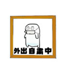 いろんなゆーれいくん。（個別スタンプ：19）