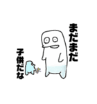 いろんなゆーれいくん。（個別スタンプ：22）