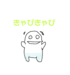 いろんなゆーれいくん。（個別スタンプ：23）