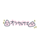 まるでもなく、ばつでもなく、さんかく。（個別スタンプ：10）