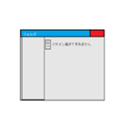 パソコンウィンドウスタンプ（個別スタンプ：16）