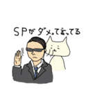 言い訳ねこ 遅刻・欠席編（個別スタンプ：1）