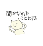 言い訳ねこ 遅刻・欠席編（個別スタンプ：9）