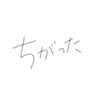 焦りみなぎるひらがな細字返信（個別スタンプ：5）
