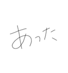 焦りみなぎるひらがな細字返信（個別スタンプ：6）