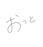 焦りみなぎるひらがな細字返信（個別スタンプ：8）