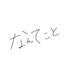 焦りみなぎるひらがな細字返信（個別スタンプ：10）
