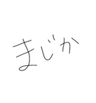焦りみなぎるひらがな細字返信（個別スタンプ：13）