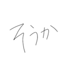 焦りみなぎるひらがな細字返信（個別スタンプ：15）