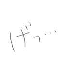 焦りみなぎるひらがな細字返信（個別スタンプ：17）